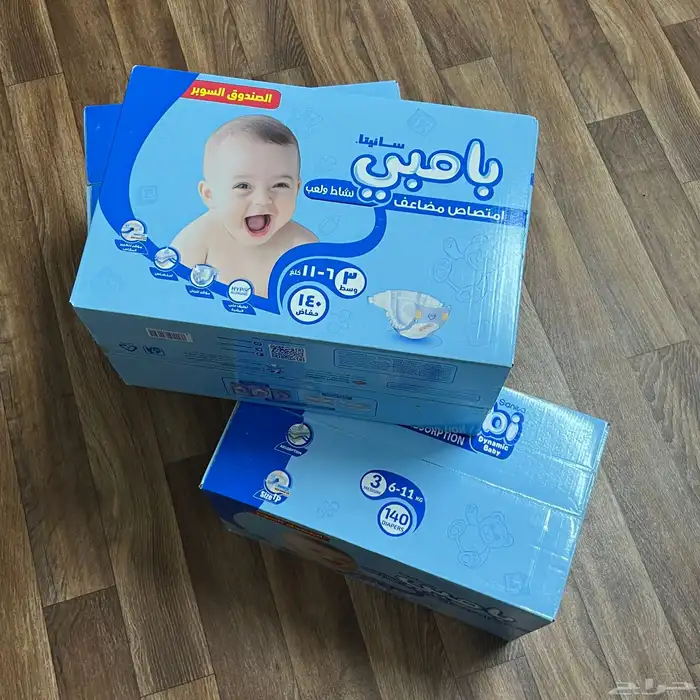 حفاضات بامبي مقاس 3 1