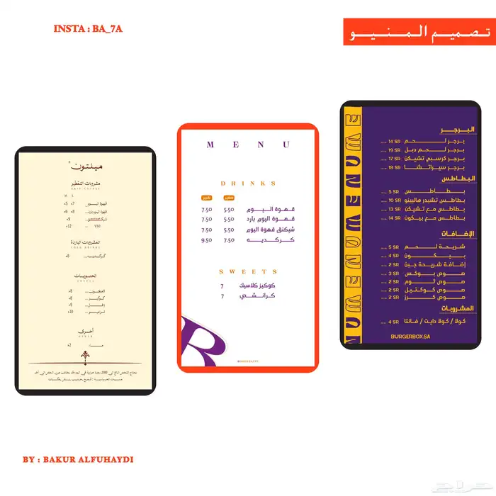 تصميم شعارات ومنيو واي تصميم لاي مشروع 1