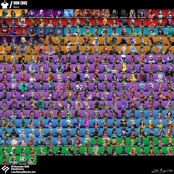 سكن jill   رقصة BTS   300 سكن 0