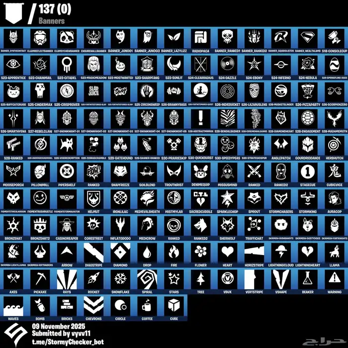 حساب فورتنايت مميز 5