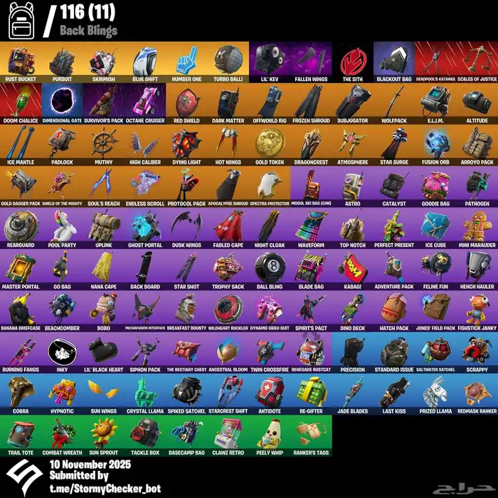 حساب فورت نايت 4