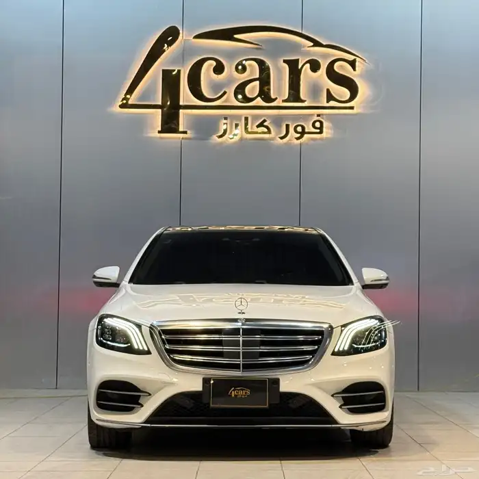 مرسيدس S450 2018 (( بحالة ممتازة )) 2