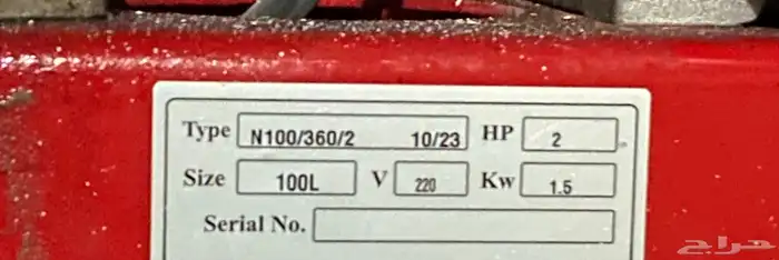ماطور هوا 100لتر 0
