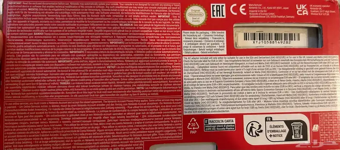 جهاز تيتندو سويتش أوليد نسخة عالمية 3