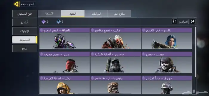 حساب كود موبايل افريقي شات عربي 1