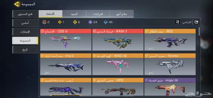 حساب كود موبايل افريقي شات عربي 0