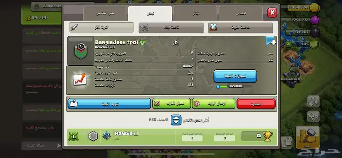 قريه تاون 13 7