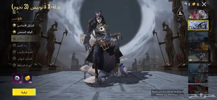 حساب ببجي 3بدلات X وتيشيرت السقوط Aوالباقي موضح بالصور 20