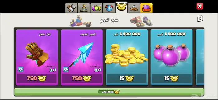 قريه تاون 13 5