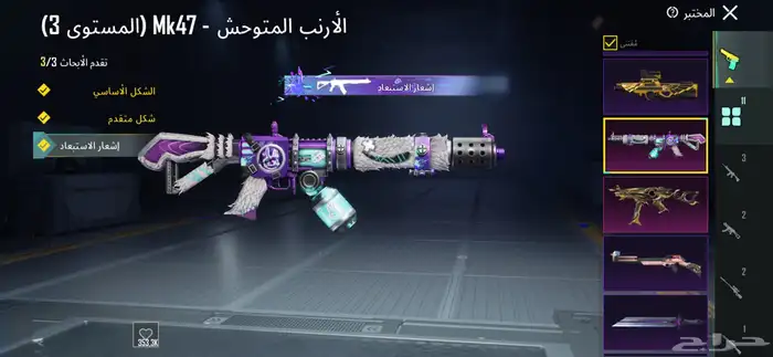 حساب ببجي 3بدلات X وتيشيرت السقوط Aوالباقي موضح بالصور 16