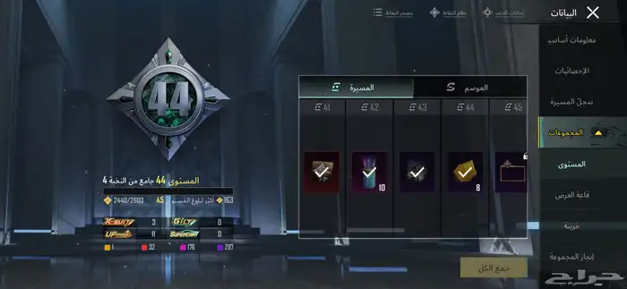 حساب ببجي 3بدلات X وتيشيرت السقوط Aوالباقي موضح بالصور 1