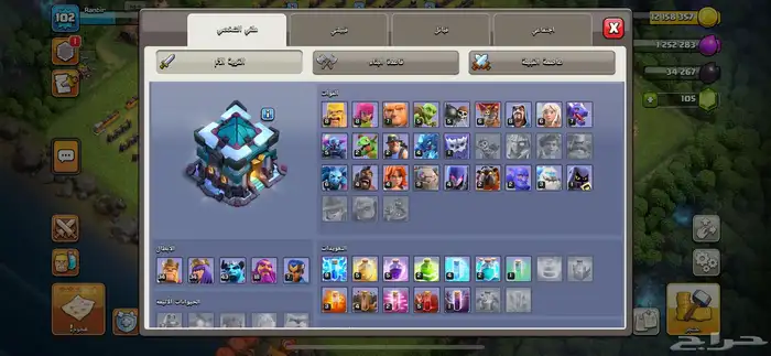 قريه تاون 13 3