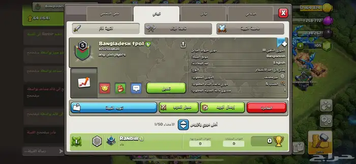 قريه تاون 13 6