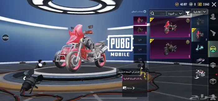 حساب ببجي 35