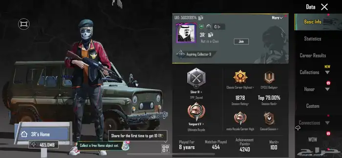 حسابي ببجي للبيع 12