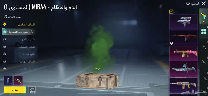 حساب ببجي 37