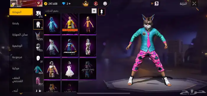 حساب فري فاير 3