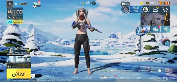 حساب ببجي مسيوم ب 250 0