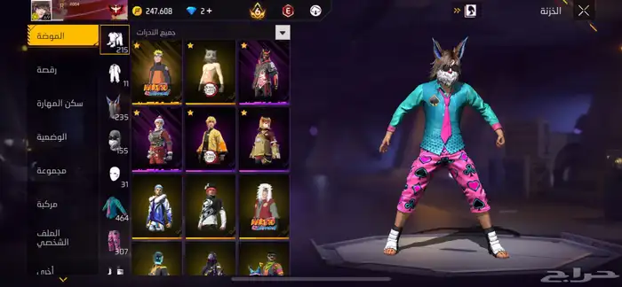 حساب فري فاير 2