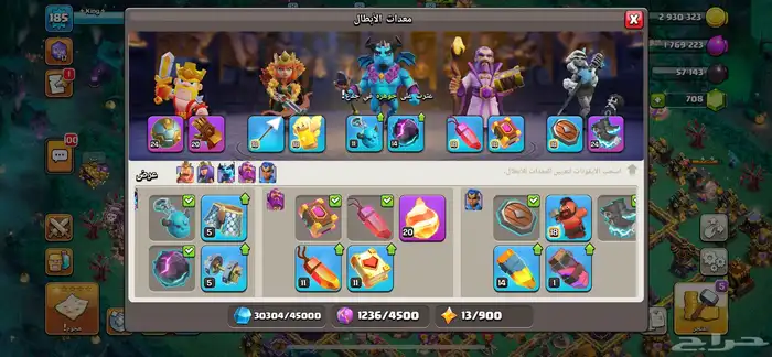 حساب كلاش اوف كلانس 6