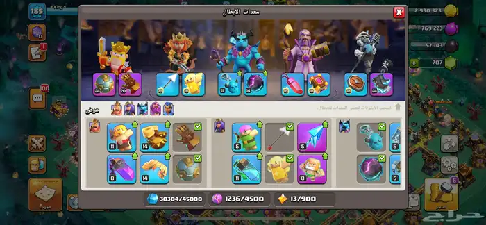 حساب كلاش اوف كلانس 5