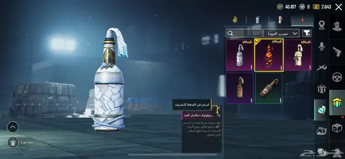 حساب ببجي 33