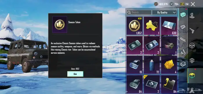 حسابي ببجي للبيع 8