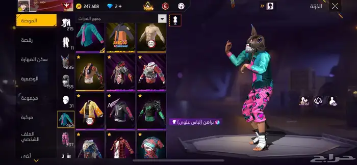 حساب فري فاير 4