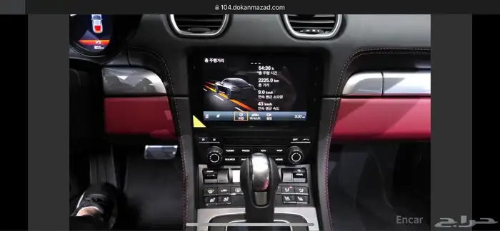 بورش 718 موديل2024 ممشى 7 الاف 14