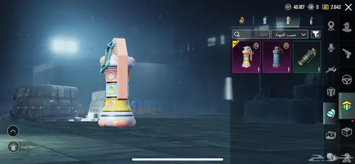 حساب ببجي 32