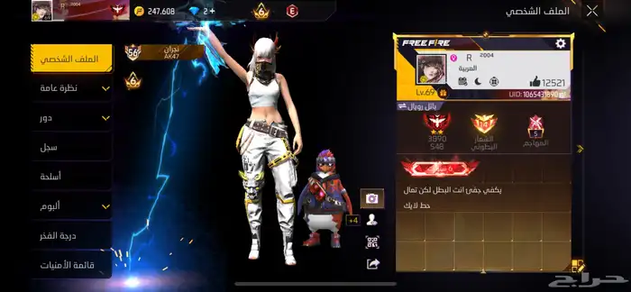 حساب فري فاير 0