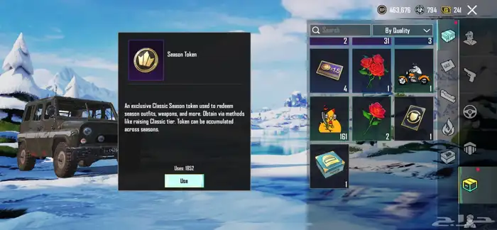 حسابي ببجي للبيع 11