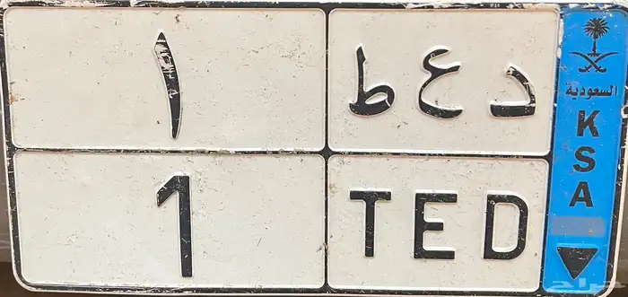 لوحه نقل فردي 0