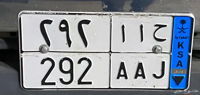 للبيع لوحة قفل 0