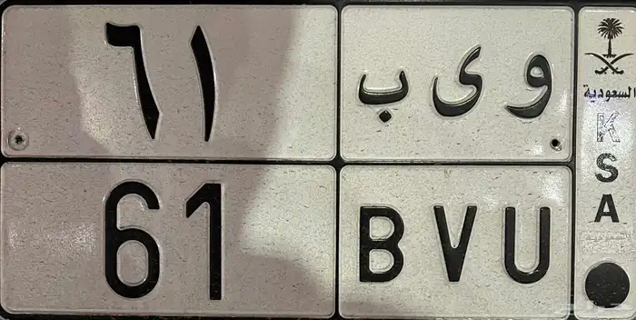 لوحه خصوصي 0