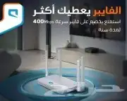 مندوب مبيعات موبايلي فايبر 1