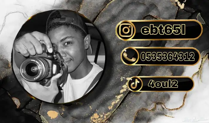 مصور مناسبات 0