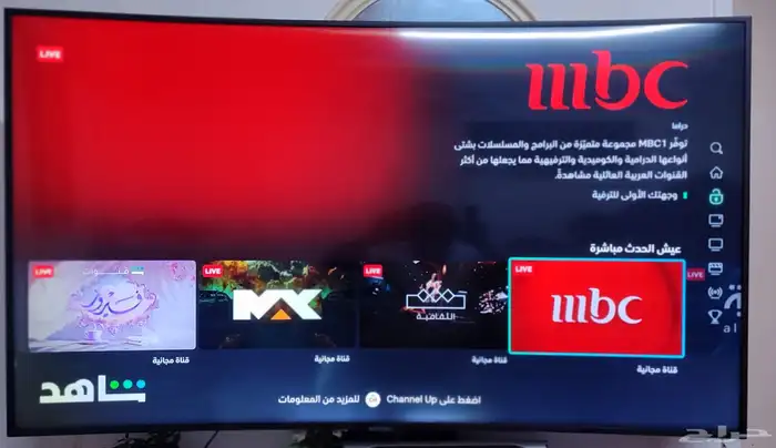 شاشة سامسونج سمارت 65 منحنيه مع الريموت وحامل جدار بحاله ممت 1