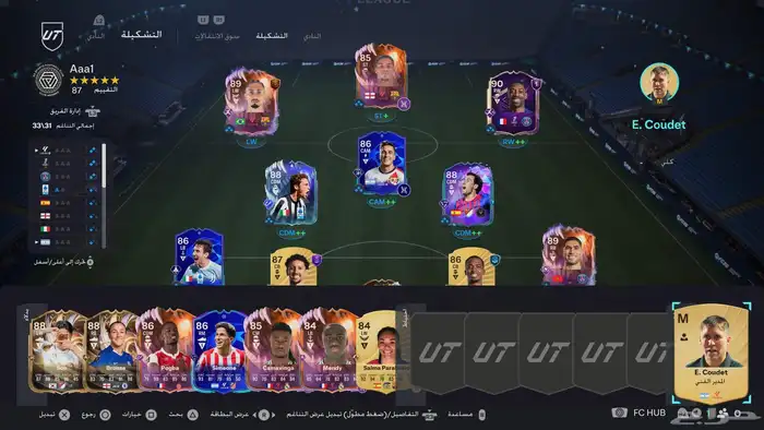 للبيع حساب فيفا Fc26 سوني 1