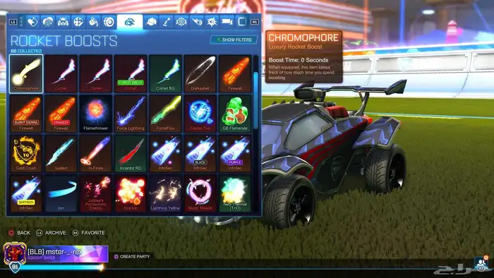 حساب روكت ابيك 7