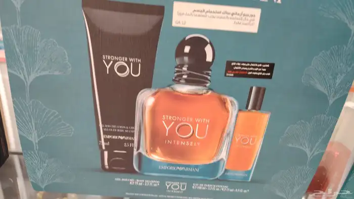 طقم ارمني انتنس 0