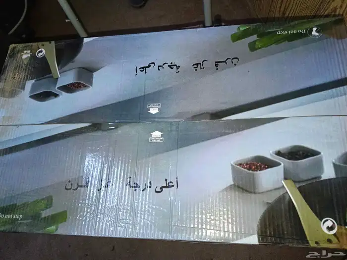 بوتجاز غاز ثلاث عيون جديد 1