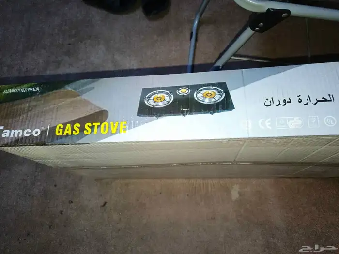 بوتجاز غاز ثلاث عيون جديد 0