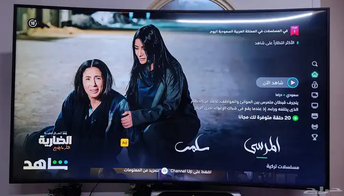 شاشة سامسونج سمارت 65 منحنيه مع الريموت وحامل جدار بحاله ممت 3