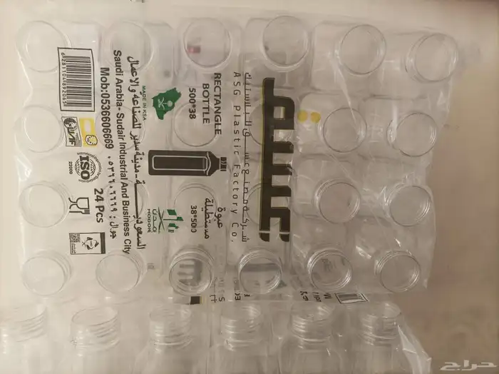 نص لتر جركل 7 قطع بسعر 100 روبية. 1