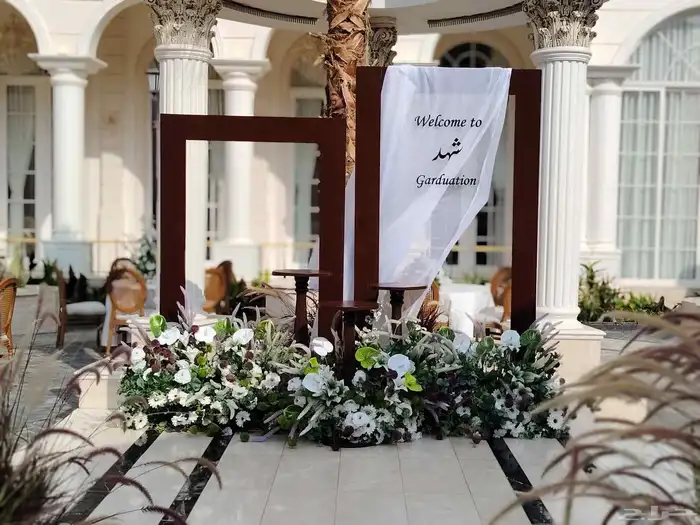 كوشة البارونة 6