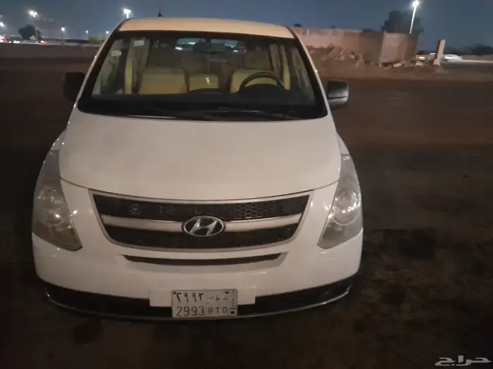 ااتش ون 2013 2