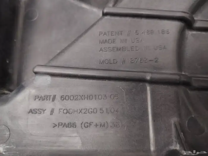 قطع فورد اكسبديشن وكالة 2009 إلى 2013 4