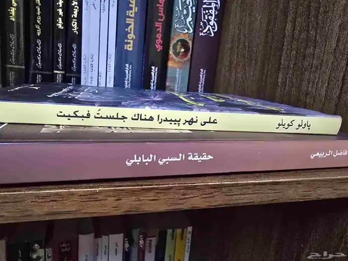 كتب متنوعة للبيع 6