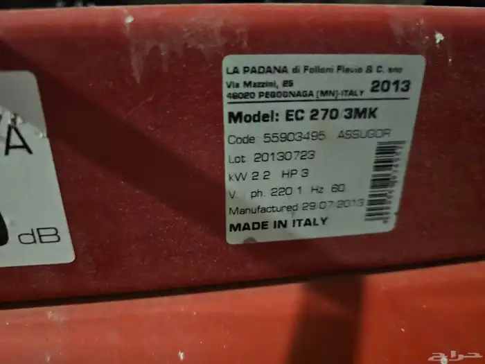 درج حديد حق سطوح فيله حديد متين جدا السعر 400ريال 3